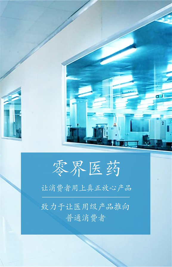 关于当前产品abg欧博入口·(中国)官方网站的成功案例等相关图片