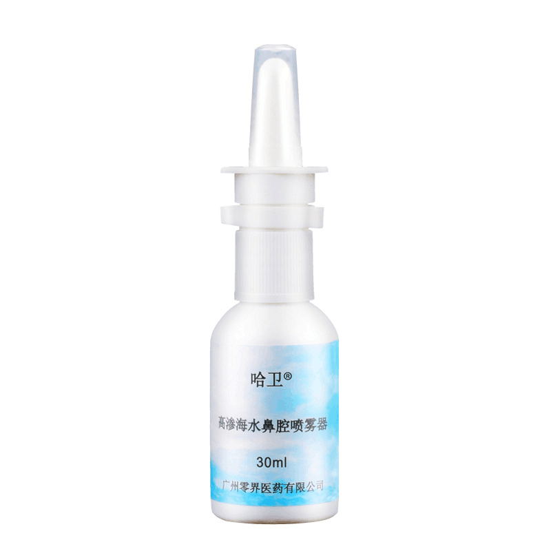 高渗海水鼻腔喷雾器 塑罐30ml