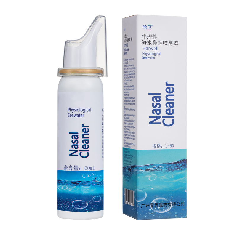 生理性海水鼻喷 铝罐60ml