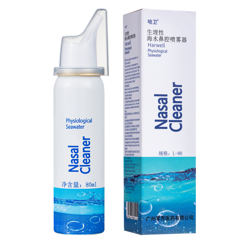 海水鼻喷 铝罐80ml