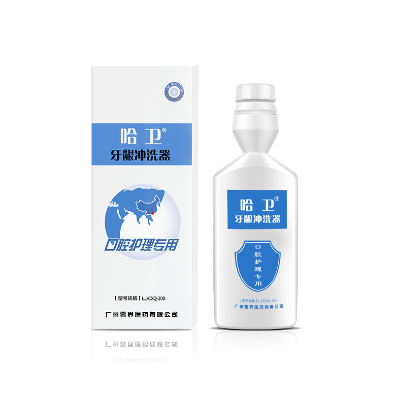 牙龈冲洗器200ml